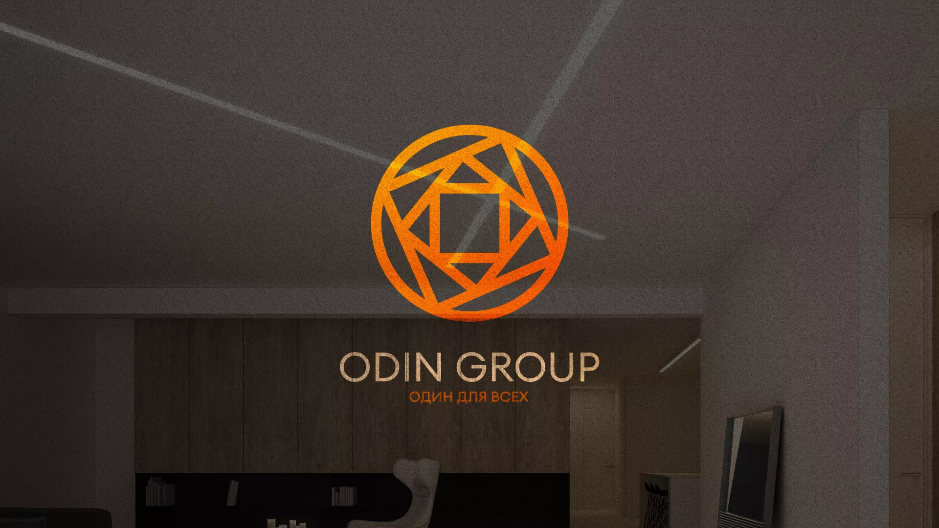 Разработка сайта в Орехово-Зуево для компании «ODIN GROUP» по установке натяжных потолков