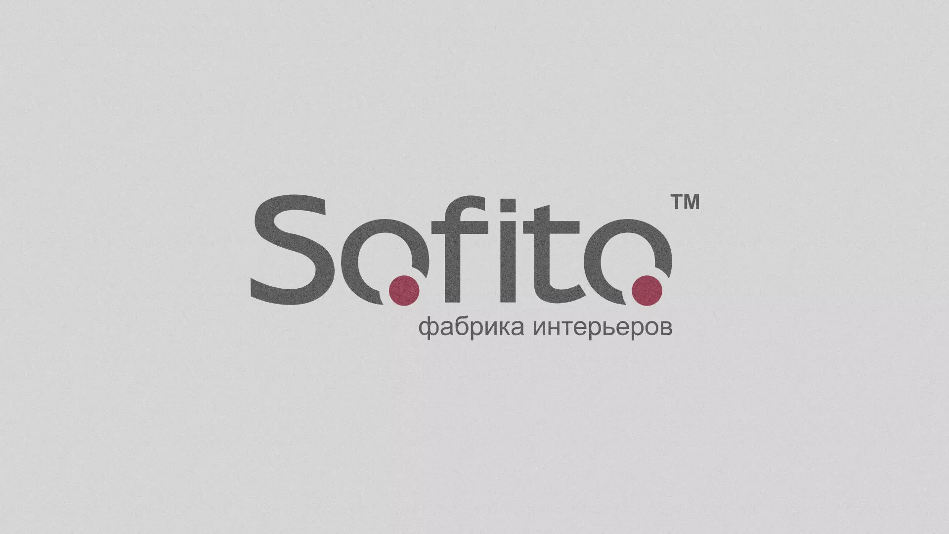 Создание сайта по натяжным потолкам для компании «Софито» в Орехово-Зуево
