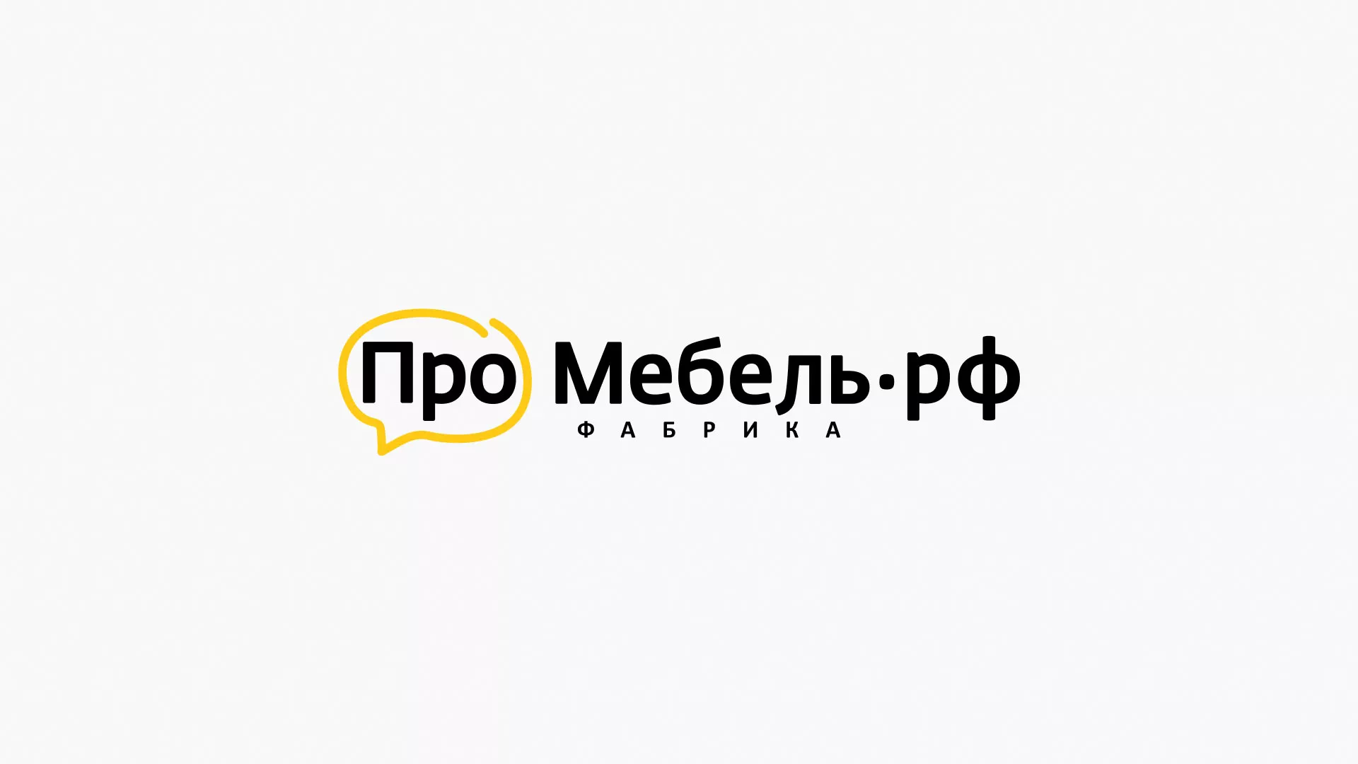 Разработка сайта для производства мебели «Про мебель» в Орехово-Зуево