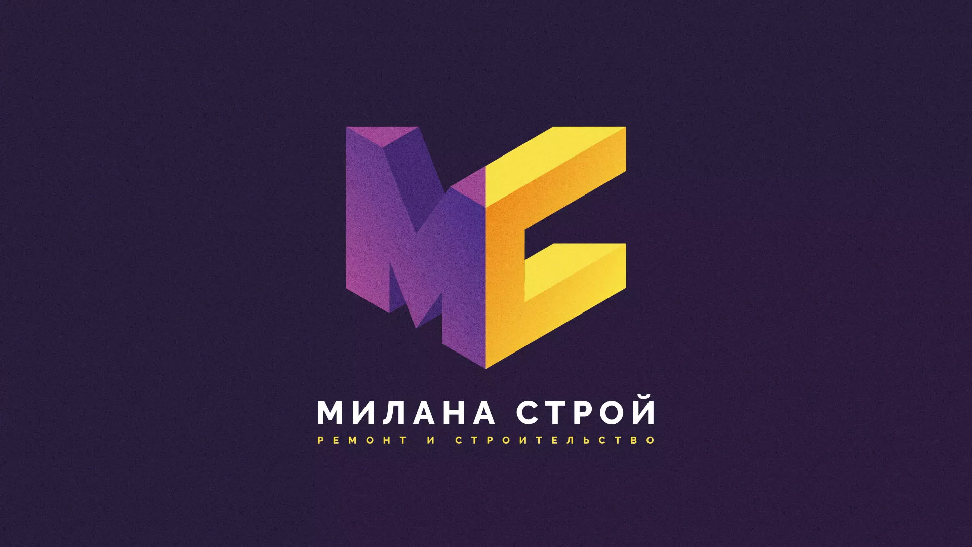 Разработка сайта строительной компании «Милана-Строй» в Орехово-Зуево
