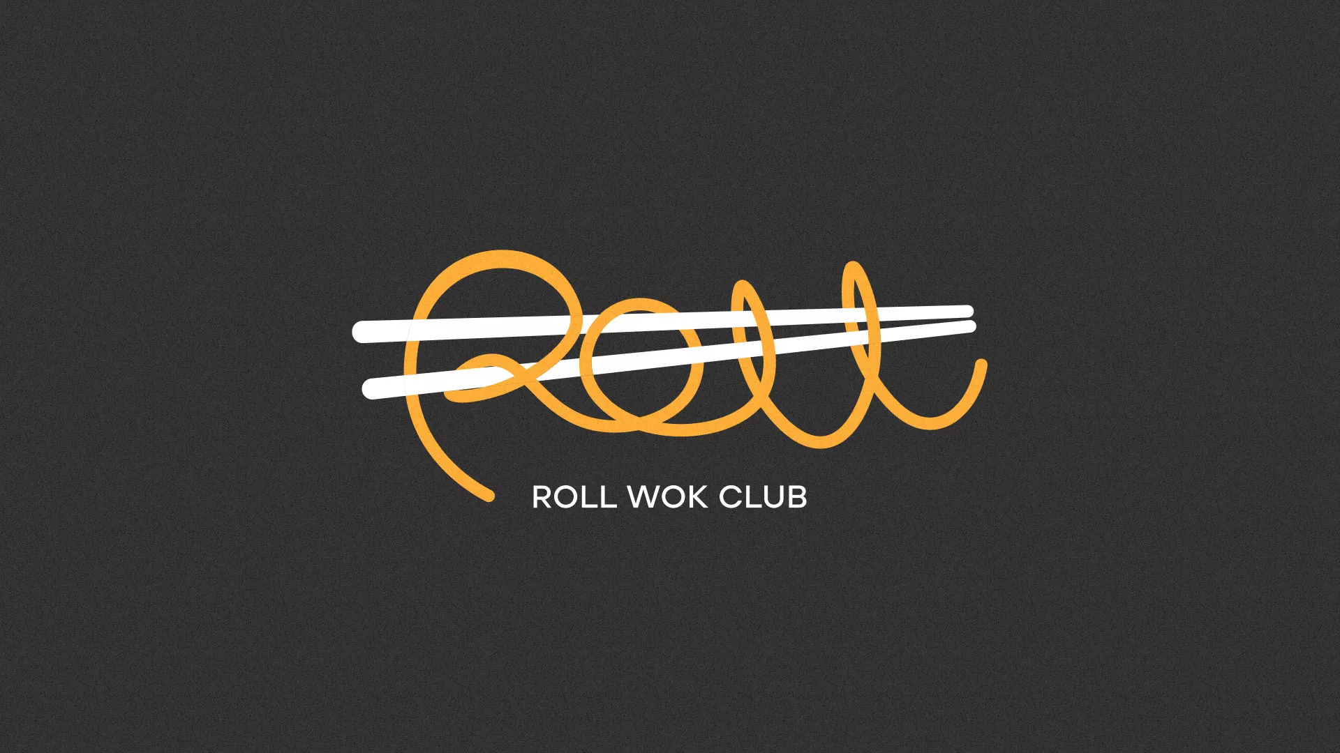 Создание дизайна листовок суши-бара «Roll Wok Club» в Орехово-Зуево