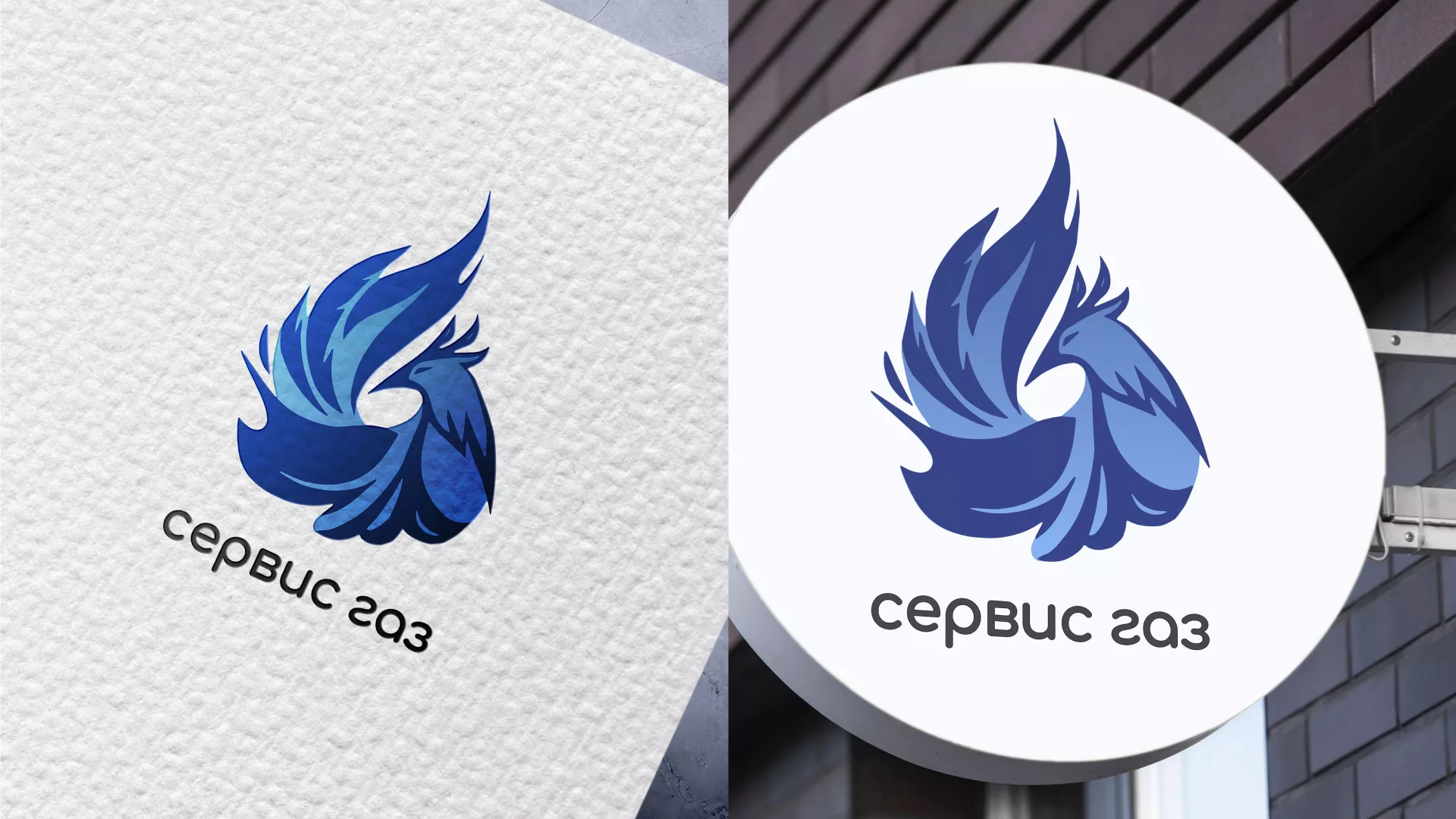 Создание логотипа «Сервис газ» в Орехово-Зуево