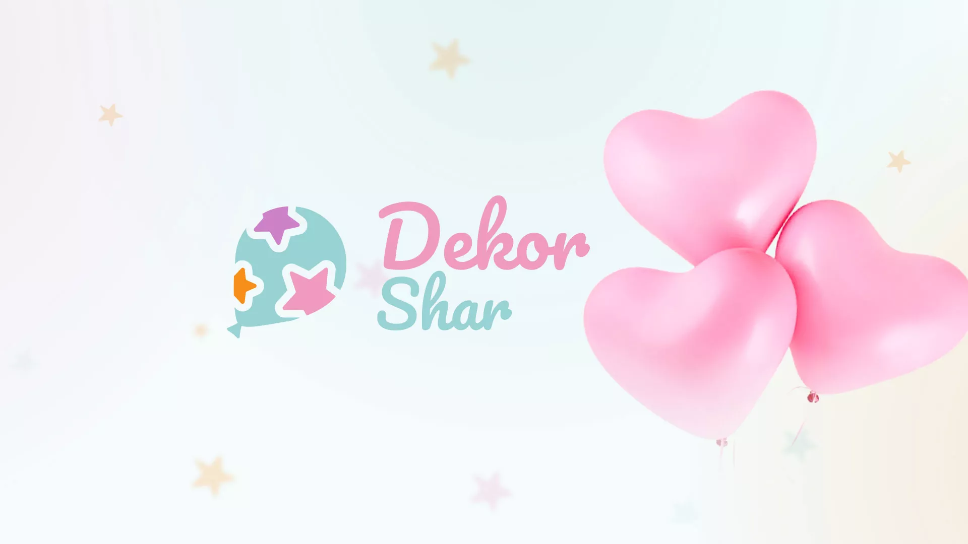 Разработка сайта в Орехово-Зуево для компании «ДекорШар»