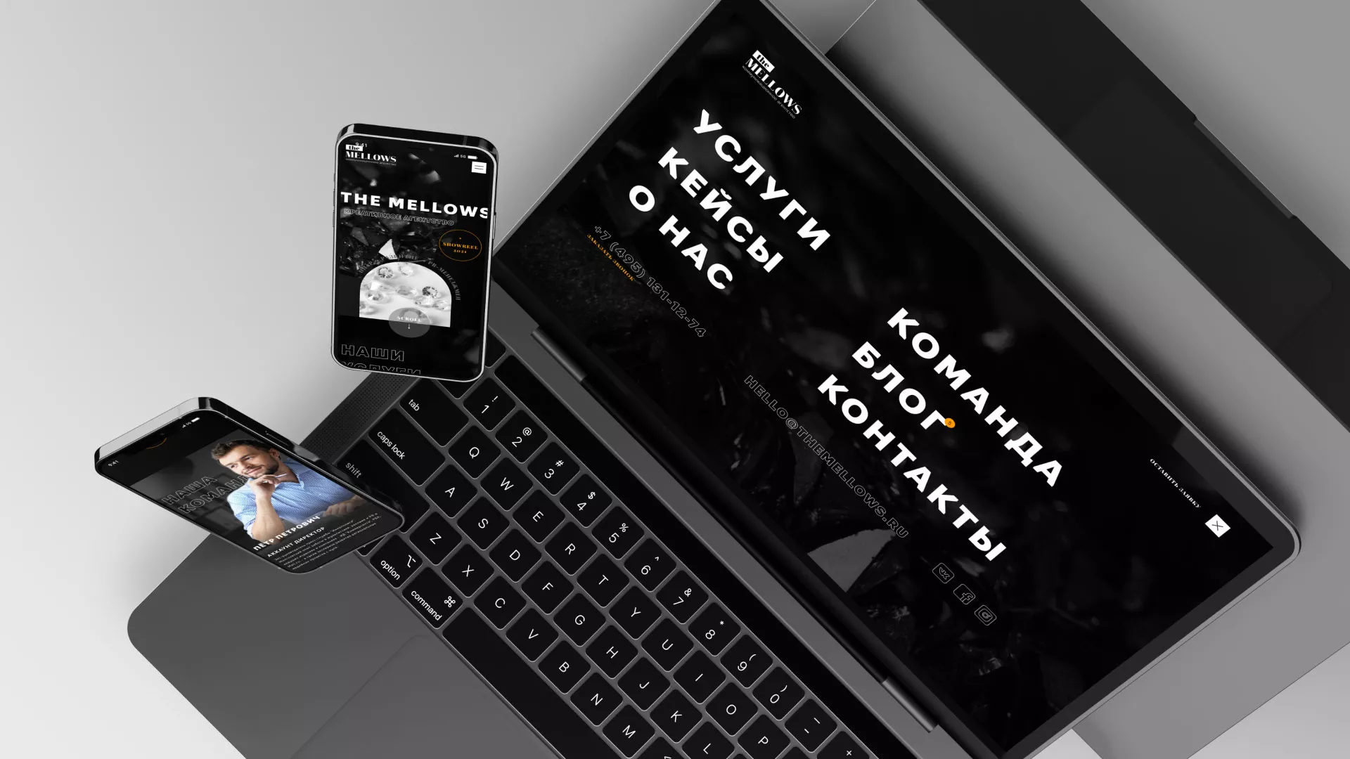 Разработка сайта креативного агентства «The Mellows» в Орехово-Зуево