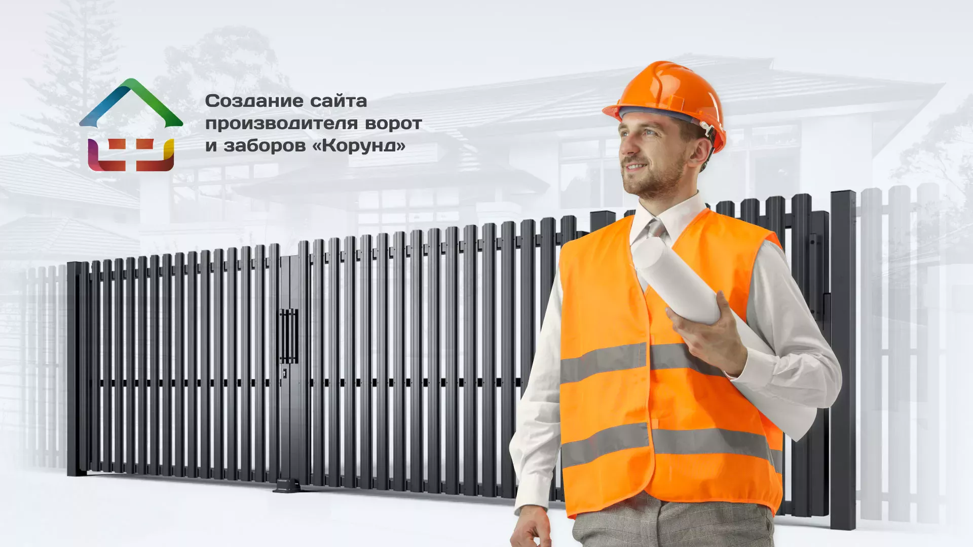 Разработка сайта производственной компании «Корунд» в Орехово-Зуево