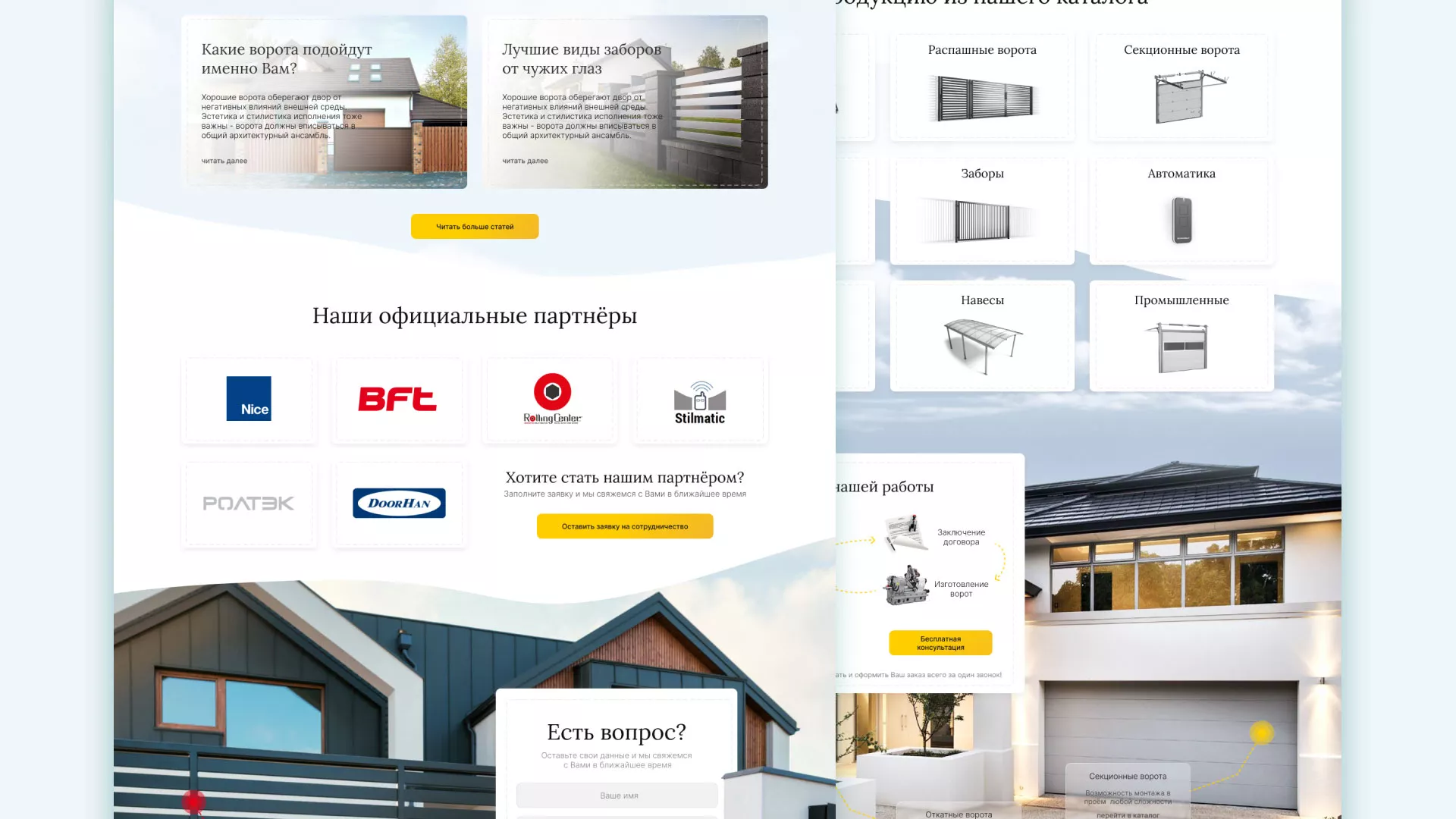 Разработка сайта производственной компании «Корунд» в Орехово-Зуево