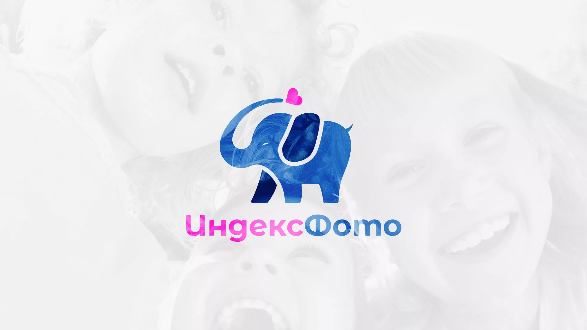 Разработка логотипа фотостудии «IndexPhoto» в Орехово-Зуево