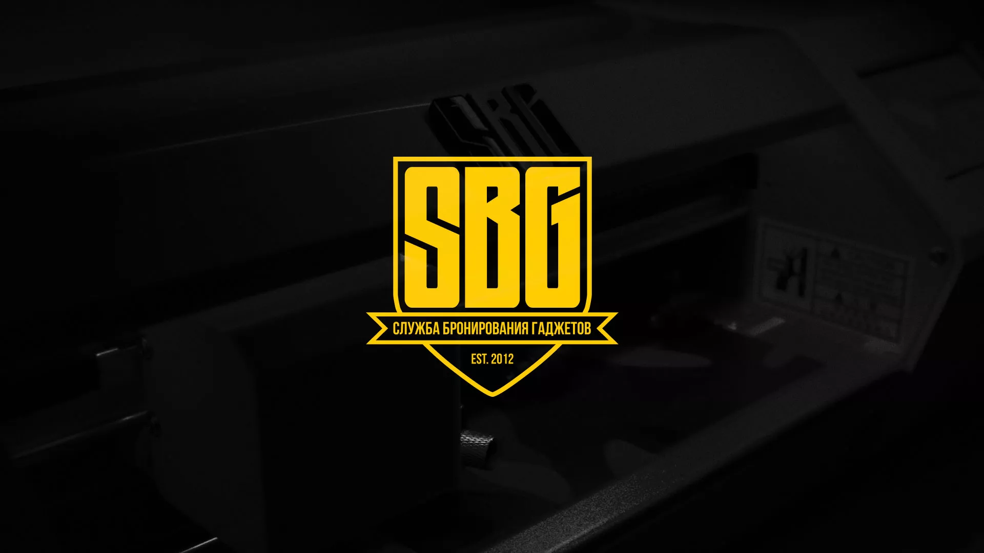 Разработка лендинга в Орехово-Зуево для компании «Служба бронирования гаджетов» Разработка лендинга «Службы бронирования гаджетов» в Орехово-Зуево