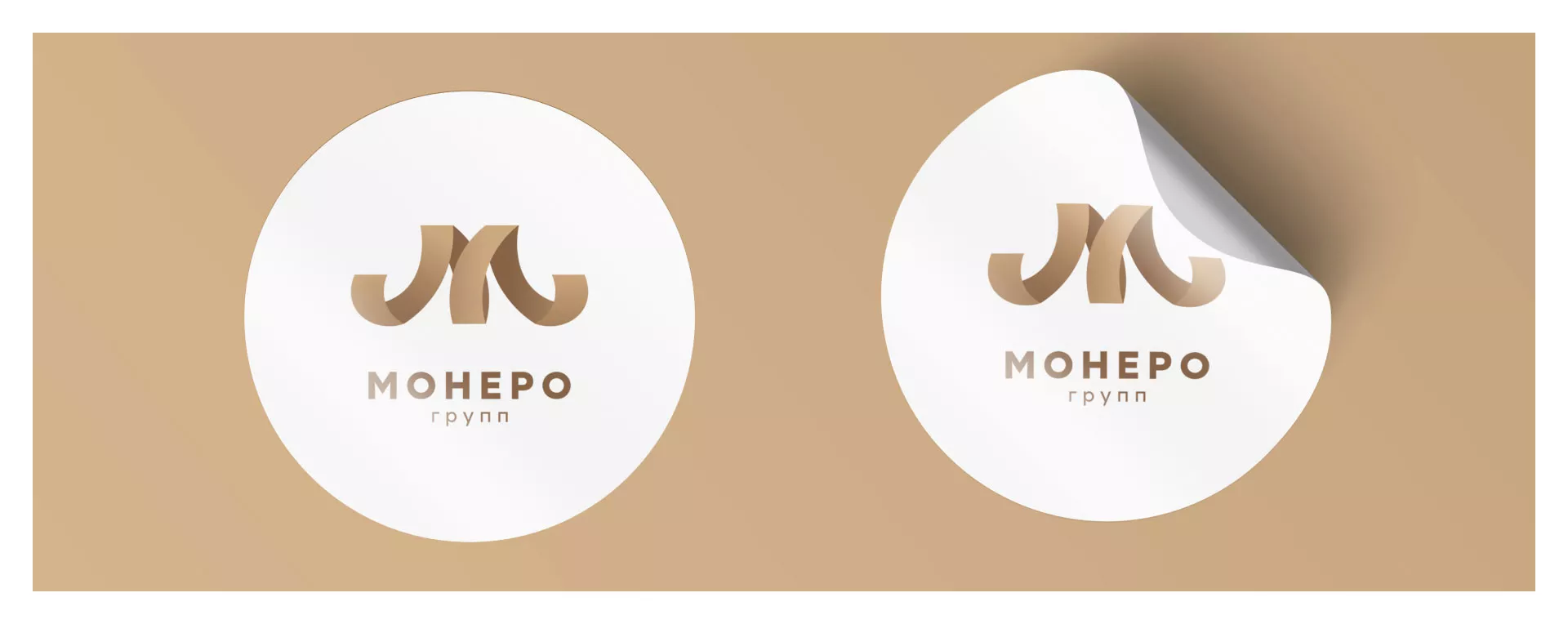 Разработка логотипа для компании «Монеро групп» в Орехово-Зуево