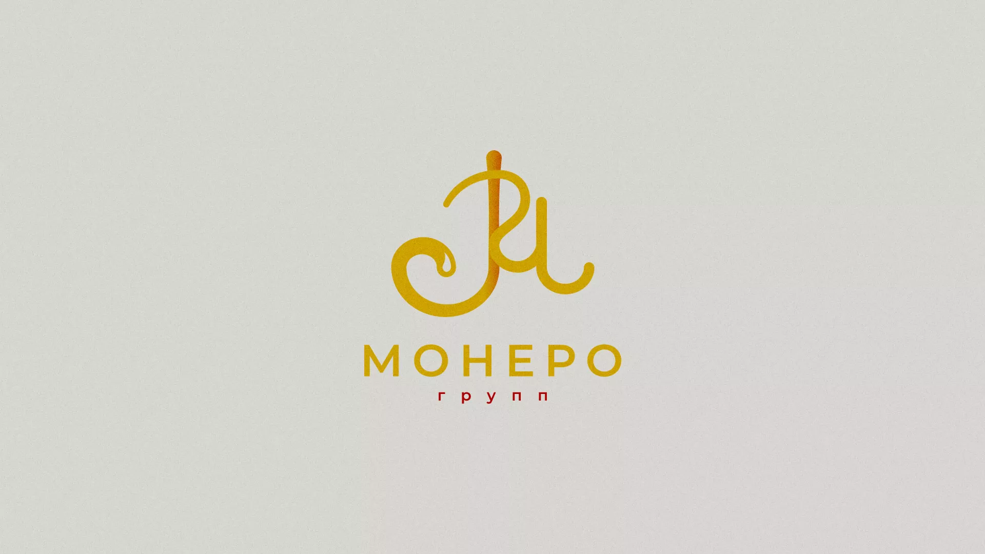 Создание логотипа кондитерской в Орехово-Зуево