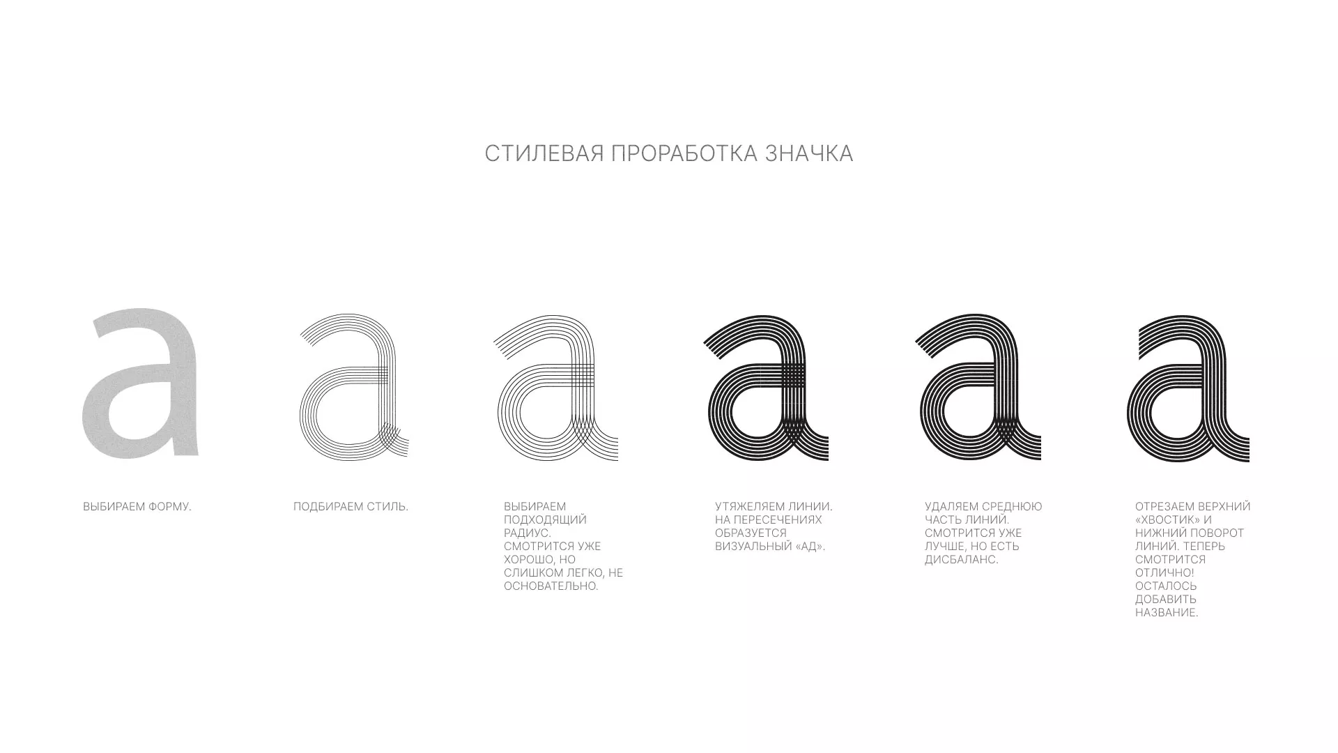 Разработка логотипа для коллегии адвокатов в Орехово-Зуево