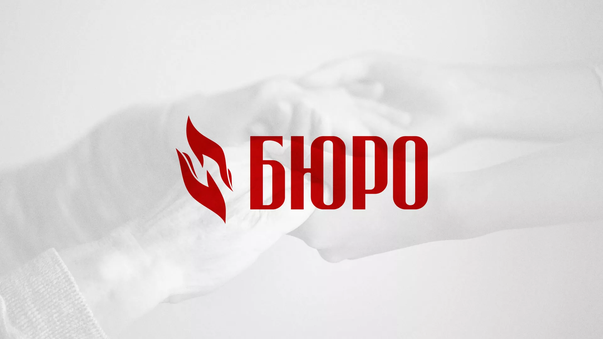 Разработка логотипа ритуальной службы в Орехово-Зуево