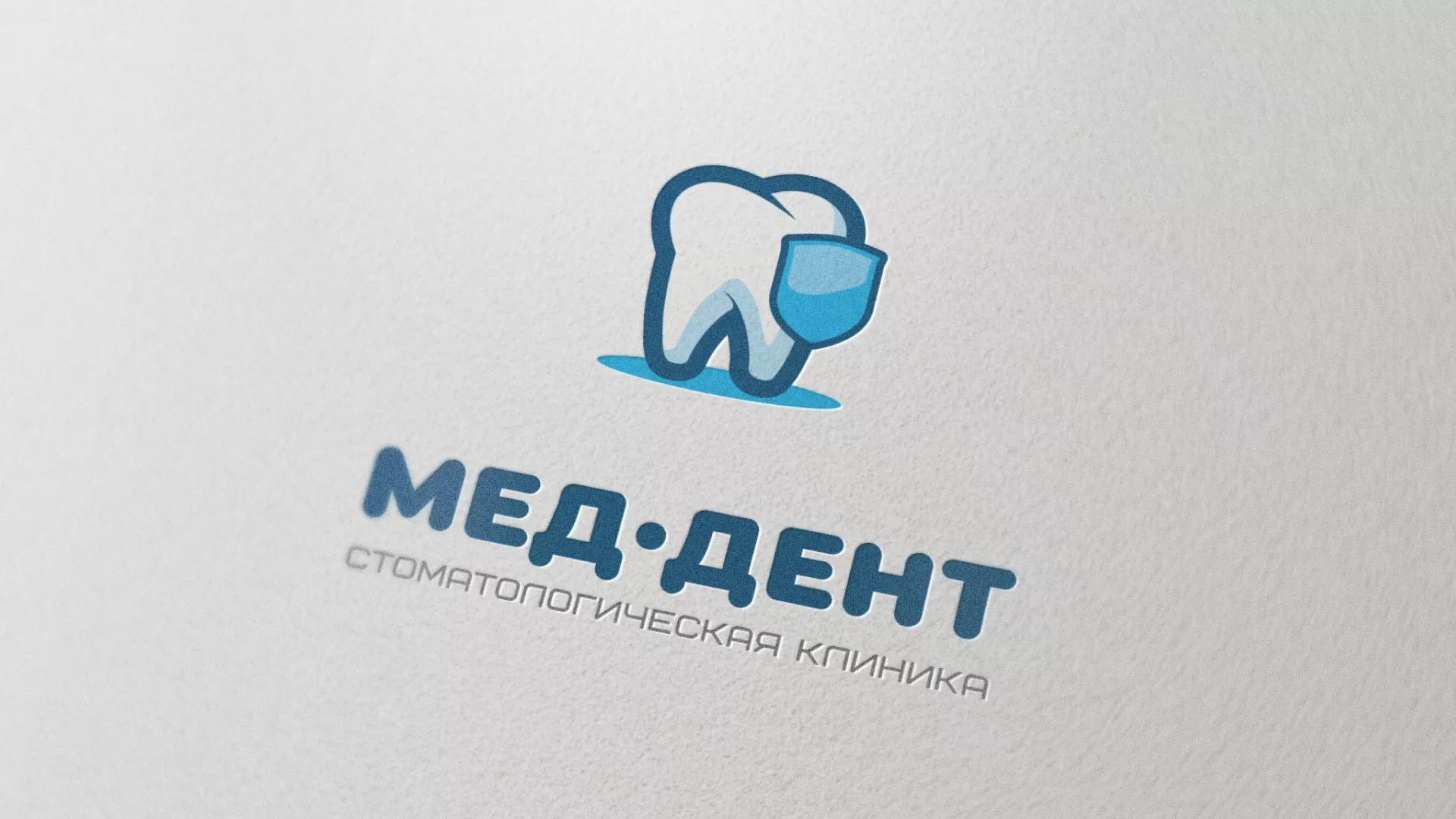 Разработка логотипа стоматологической клиники «МЕД-ДЕНТ» в Орехово-Зуево